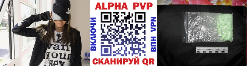 Alfa_PVP СК КРИС как найти Коломна