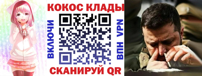 Кокаин Fish Scale  Коломна 