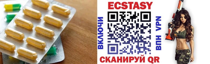 где купить наркоту  Коломна  Экстази XTC 