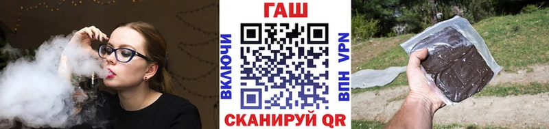 купить  цена  Коломна  ГАШИШ гарик 