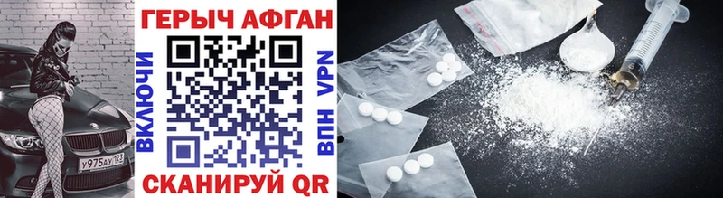 где продают   Коломна  Героин Heroin 