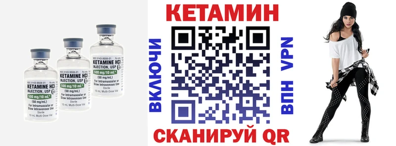 купить наркотики сайты  Коломна  Кетамин VHQ 