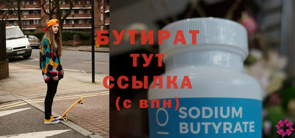 кокаин премиум Новосибирск