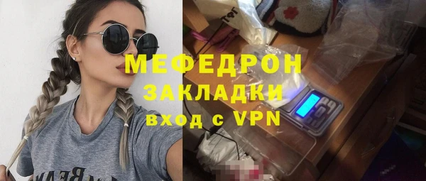 mdpv Володарск