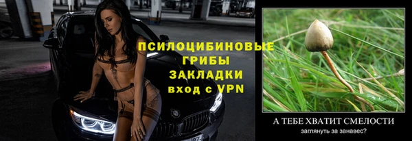 MDMA Premium VHQ Волосово