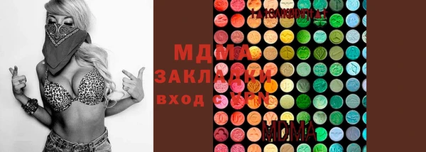 MDMA Premium VHQ Волосово