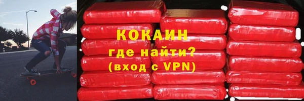 MDMA Premium VHQ Волосово
