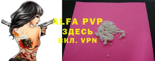 mdpv Волоколамск