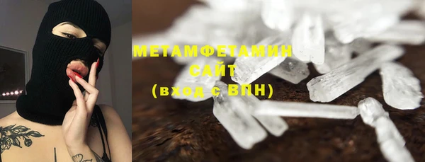 MDMA Premium VHQ Волосово