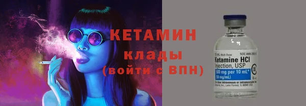 MDMA Premium VHQ Волосово