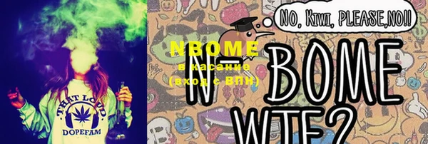 MDMA Premium VHQ Волосово