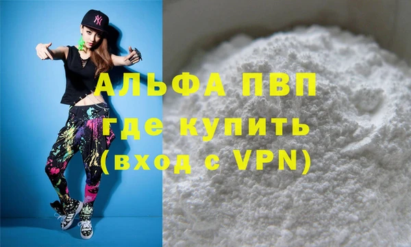 mdpv Володарск