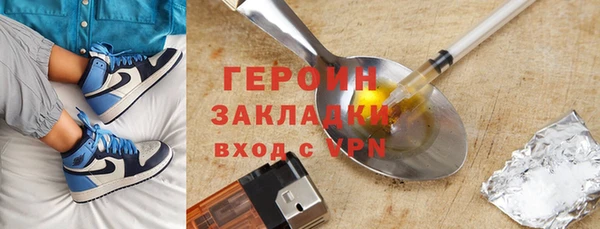 MDMA Premium VHQ Волосово