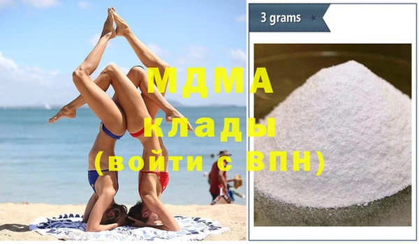 mdpv Волоколамск