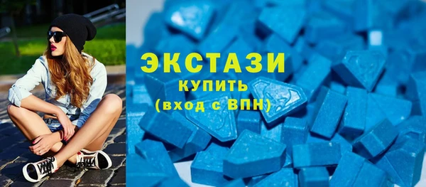 MDMA Premium VHQ Волосово