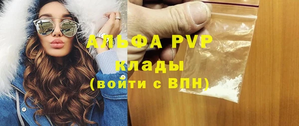 mdpv Волоколамск