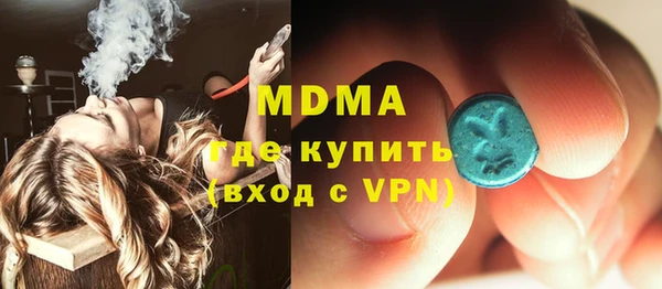 MDMA Premium VHQ Волосово