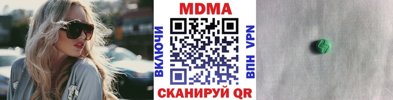 МДМА crystal  Коломна 