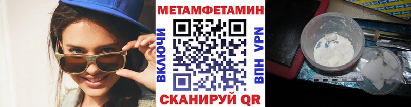 где купить наркоту Коломна Первитин винт