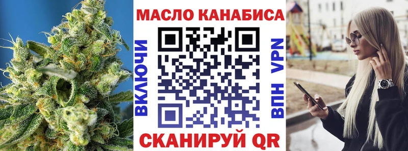 дарнет шоп  Коломна  ТГК вейп с тгк 